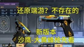 新赛季铲子爆料最新消息,独家揭秘新赛季转会风云与战术革新